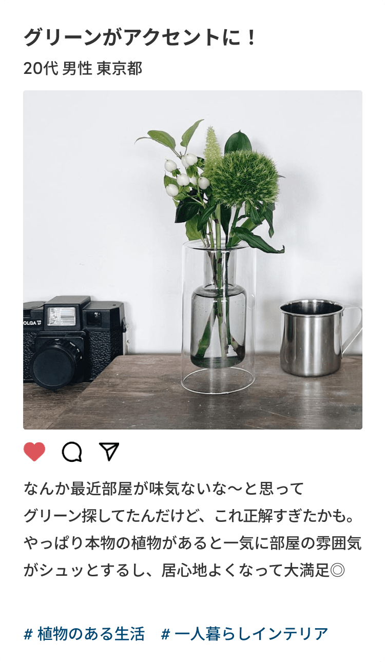お客様の声 2